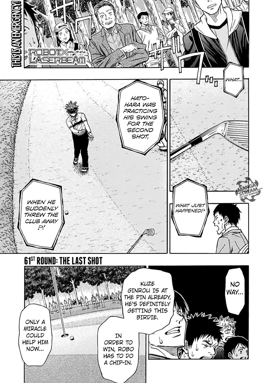 Robot x Laserbeam Chapter 61 1